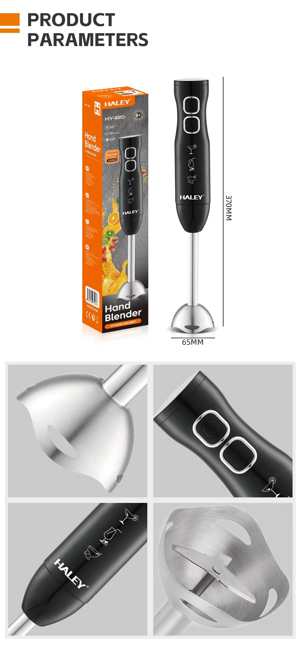 Blender Vertical HALEY 1200W, Lame Inox, 2 Viteze, Motor Silențios, Mâner Anti-Alunecare, Design Compact 37cm