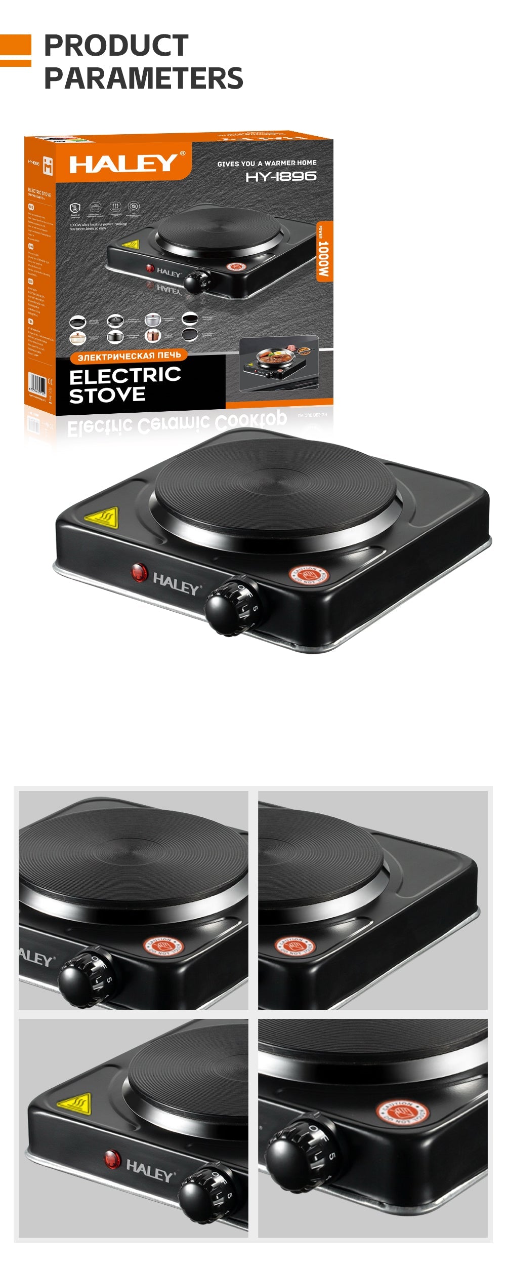 Plită Electrică HALEY cu 1 Zonă de Gătit – 1000W, Timer, Protecție la Supraîncălzire, Design Compact din Oțel Inoxidabil