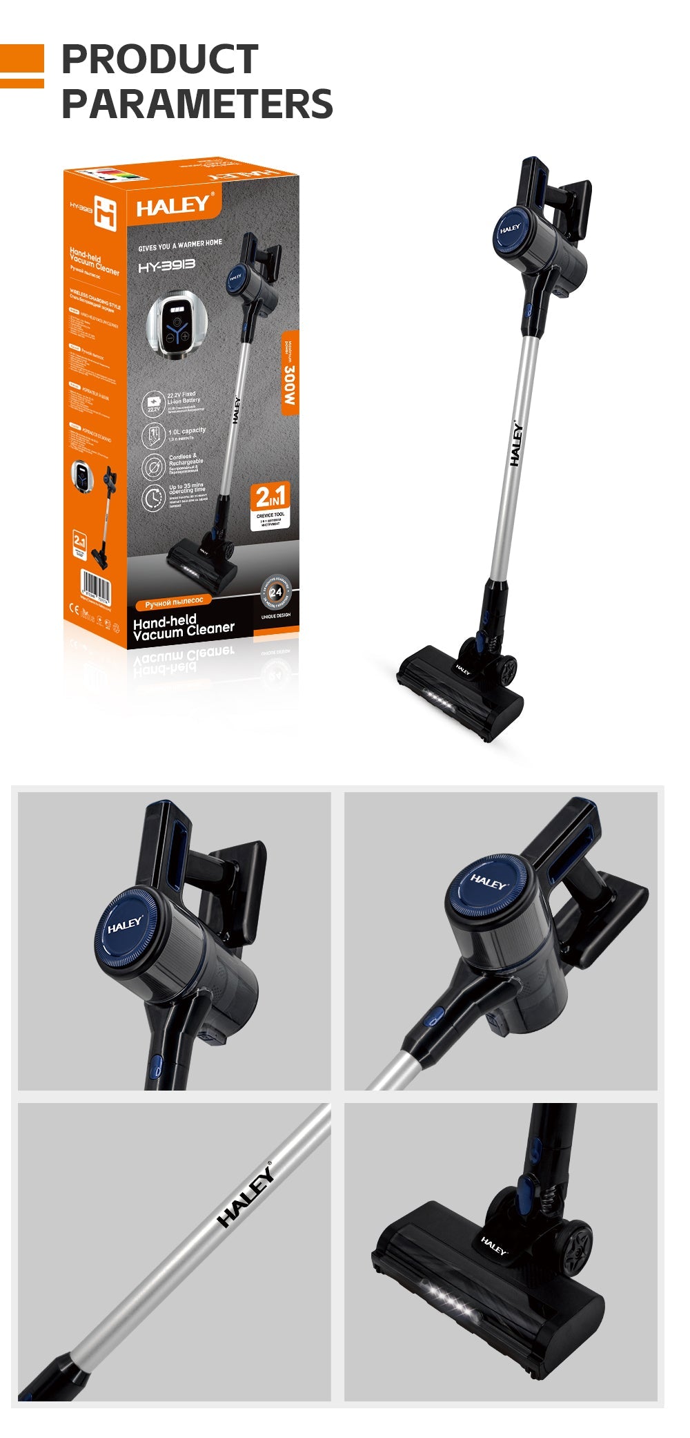 Aspirator Vertical cu Fir 2 în 1 HALEY®, 300W, 22.2V, Autonomie 35 Min, Perie LED, Filtru Lavabil, Recipient 1L, Negru/Argintiu