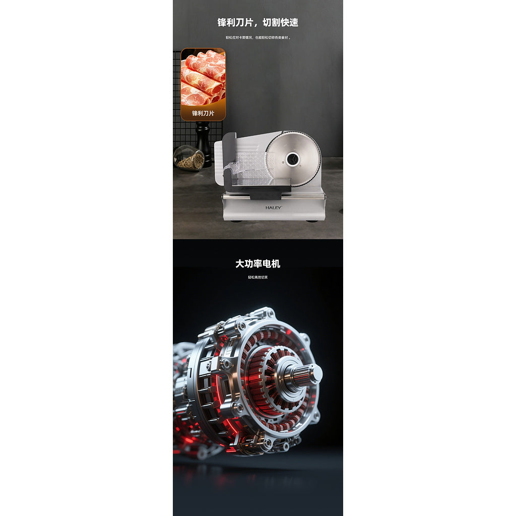 Feliator Electric de Alimente HALEY® HY-1329, Putere Maximă 800W, Lamă din Oțel Inoxidabil de 190 mm, Grosime de Tăiere Reglabilă 0–15 mm, Carcasă din Aluminiu Turnat, Protecție pentru Degete, Împingător Transparent cu Protecție